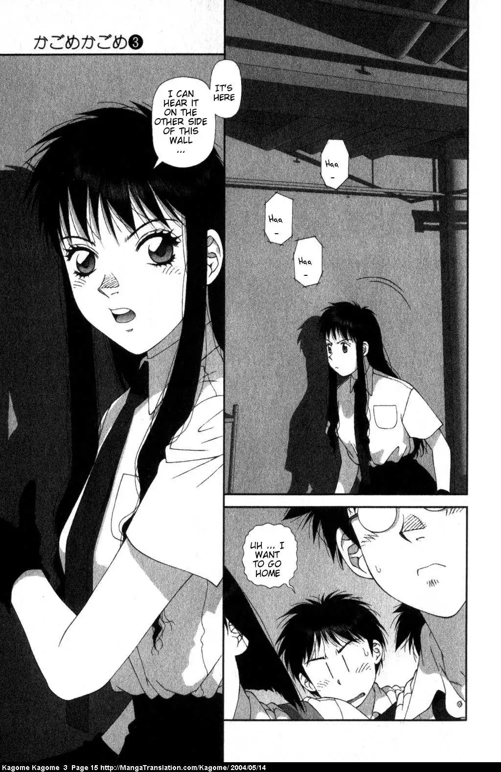 Kagome Kagome Chapter 17 17